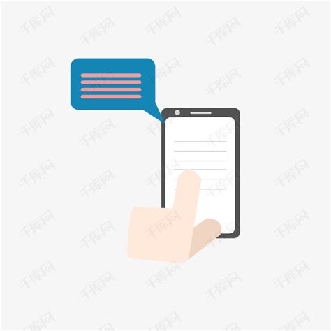 网络短信软件|网络短信app下载 v0.0.100 安卓版 - 比克尔下载