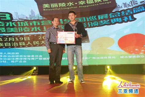2012海南陵水城市营销推广首次走进北京|海南|陵水_凤凰旅游