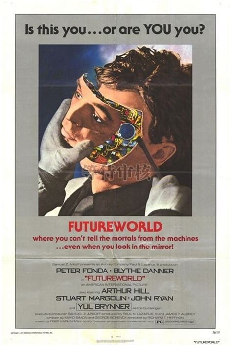 《未来世界》_图片_互动百科