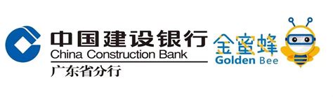 中国建设银行PNG图片素材下载_中国建设银行PNG_熊猫办公