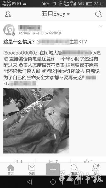 安徽滁州一KTV被查出提供有偿陪侍，15人当场被带走，最小的仅有15岁_手机新浪网