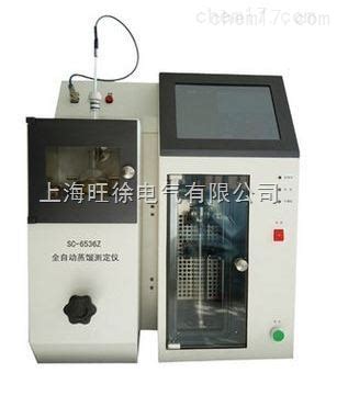 低价供应SC-6536Z 全自动蒸馏测定仪-化工仪器网