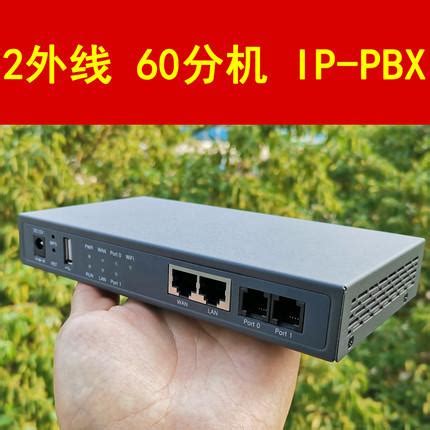 IP-PBX 电话系统-深圳市森亚科技有限公司