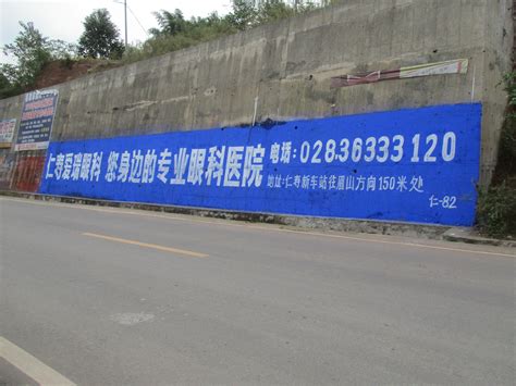 [喷绘写真]-户外墙体喷绘广告制作直接安装-江苏苏通广告有限公司