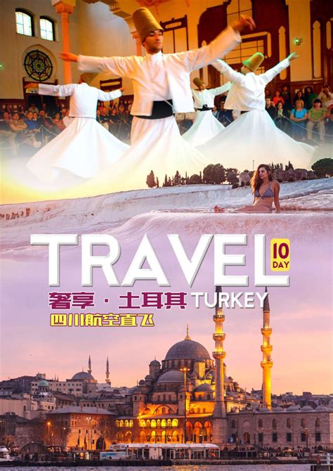 这家土耳其的穴居 大概是世上最奇幻的酒店 - 玩转新景点 - 新湖南