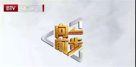 北京卫视主持人张伟：用热爱和真情打造优质财经节目_凤凰网