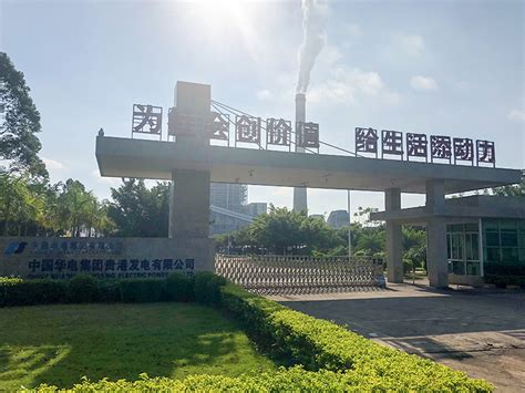 2022年工法证书 - 科技创新 - 广西贵港建设集团有限公司