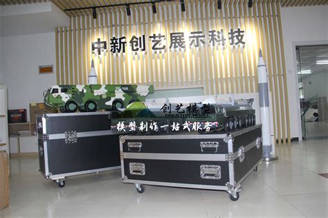 东风导弹模型_北京中新创艺展示科技有限公司