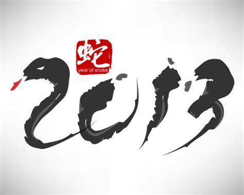 蛇,2013,艺术节日字体,字体设计,设计,汇图网www.huitu.com
