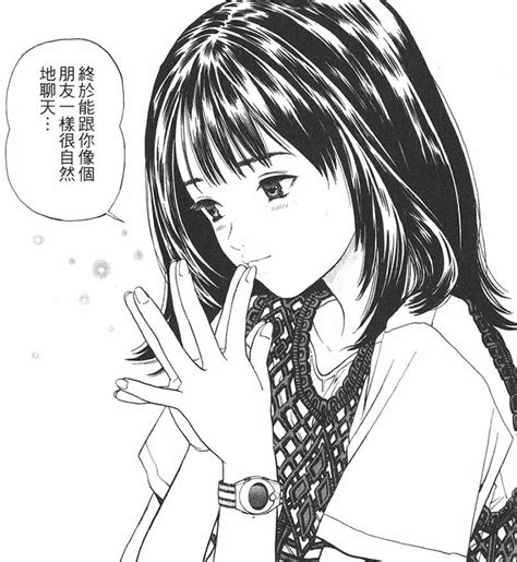 东城绫，日本经典纯爱动漫《草莓100％》的女主角之一_【快资讯】