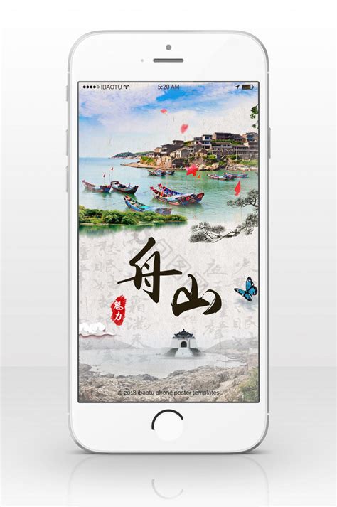 看舟山手机版下载-看舟山app(舟山新闻)下载v1.2.0 安卓版-绿色资源网