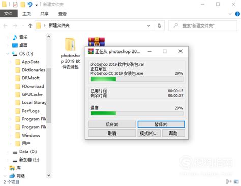 【ME 2022电脑版安装包下载】ME 2022中文版免费下载 v22.0 附安装教程-3号软件园