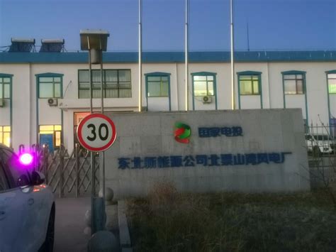 黑龙江省残联对全省康复项目定点机构进行评估 - 黑龙江省残疾人联合会