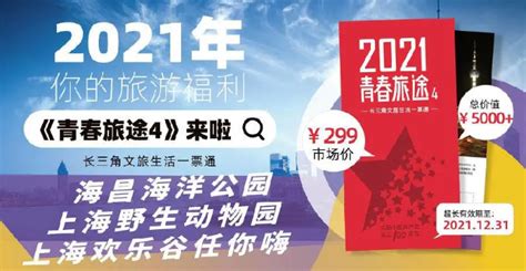 11月上海有哪些展览会 2020上海万圣节哪里好玩_旅泊网