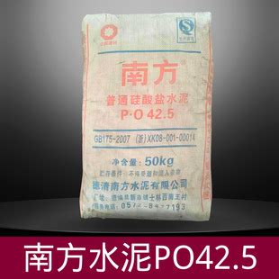 P.O42.5普通硅酸盐水泥厂家【价格 批发 公司】-唐山弘也特种水泥有限公司