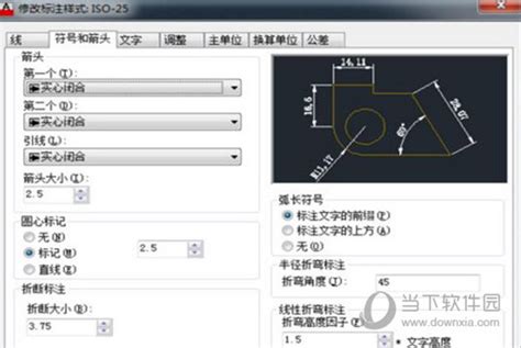 cad2014注册机64位下载-autocad2014注册机64位下载免费中文版-当易网