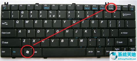 电脑截图软件图片