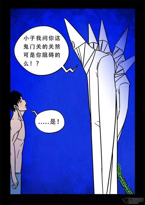 僵尸王漫画：《我为苍生》伏羲大阵2 - 知乎
