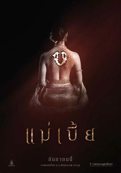 泰国神剧，娜迦蛇王与佛_腾讯视频