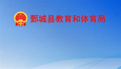 济阳县教育新闻宣传工作考核办法Word模板下载_编号qmwrezpv_熊猫办公