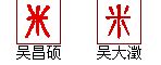 小米 logo设计图__LOGO设计_广告设计_设计图库_昵图网nipic.com