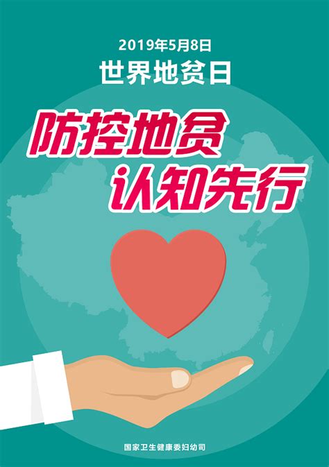广东省卫生健康委员会门户网站，广东省卫生健康委官方网站