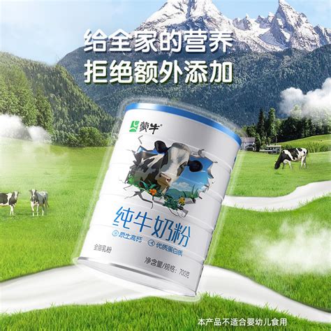 山东天骄生物技术股份有限公司提供乳基粉 - FoodTalks食品供需平台