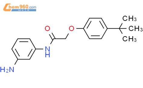 953723-98-3_N-(3-Aminophenyl)-2-(4-ethylphenoxy)acetamideCAS号:953723-98 ...