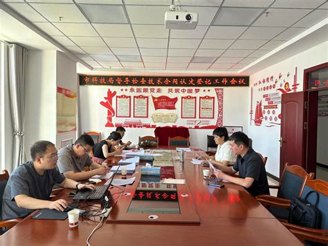 张掖市科技局来高台督导检查技术合同认定登记工作--高台县人民政府门户网站
