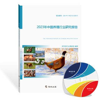 【干货】中国水产养殖行业产业链全景梳理及区域热力地图_行业研究报告 - 前瞻网