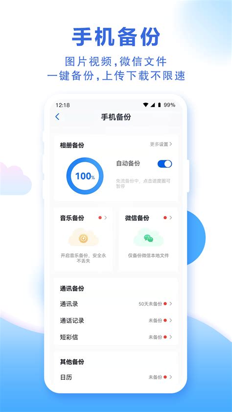 中国移动和彩云app-中国移动云盘app下载安装官方版2022免费