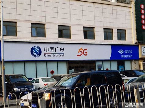 多地揭牌！中国广电5G营业厅亮相