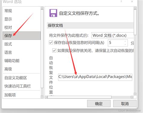 Word打开文件时，提示文件扩展名和文件格式不匹配，无法打开_word无法打开文件,因为文件格式与文件扩展名-CSDN博客