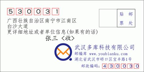 532700：广西壮族自治区南宁市隆安县 邮政编码查询 - 邮编库 ️