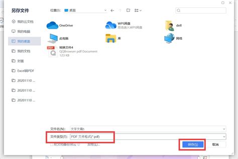 2022CAD看图王v4.16.0老旧历史版本安装包官方免费下载_豌豆荚