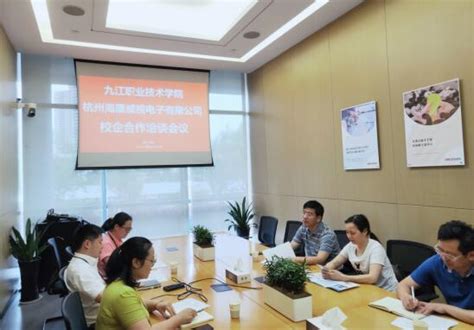 九江职业技术学院成功举办2022年江西省职业院校技能大赛“嵌入式技术应用开发”等5个赛项