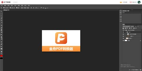 ps6-羽兔网软件