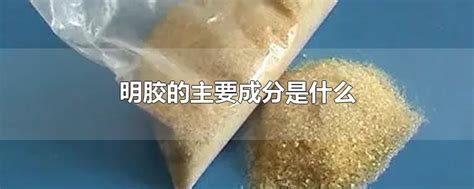氯化钙干燥剂的干燥原理?主要成分是什么?_上海济友包装材料有限公司