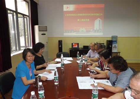 上海市教委组织专家组对我校成人高等教育校外教学点进行实地检查