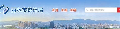 中国（丽水）跨境电商综合试验区首单业务顺利出口