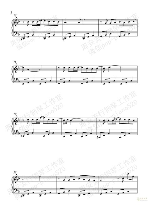 冬眠钢琴谱 - 超唯美简单版 - 琴谱网