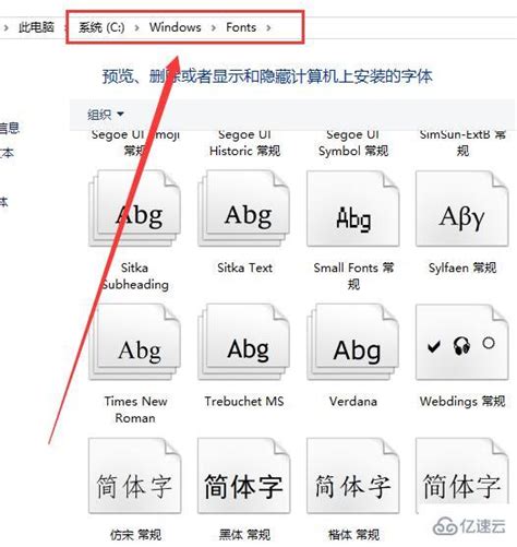 经典字体安装包ttf素材免费下载_红动中国