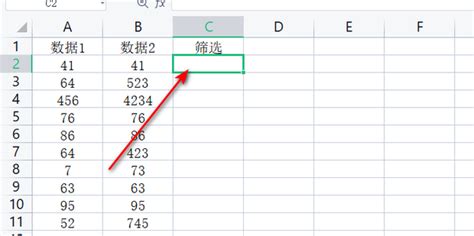 Excel表格怎么按照日期进行数据筛选_360新知