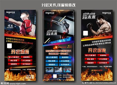 专业搏击场：下一个大众健身房_中国体育用品业联合会