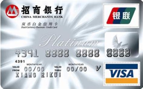 招商银行信用卡发卡一般多久能寄到_百度知道