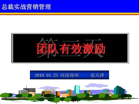 热烈祝贺民安团队入选“智汇郑州·聚才计划”创新领军团队 - 河南民安集团