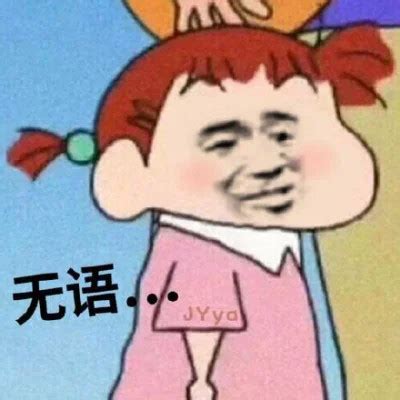 非主流白起搞笑头像