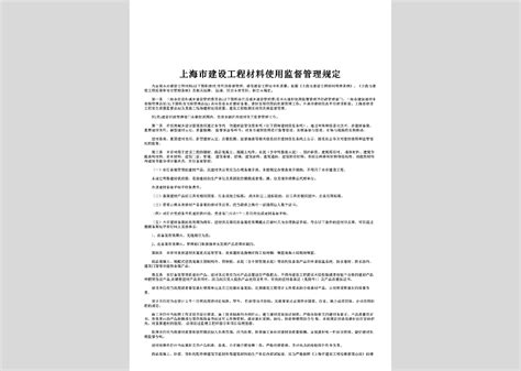 中华人民共和国公安部令第158号：关于废止《建设工程消防监督管理规定》的决定