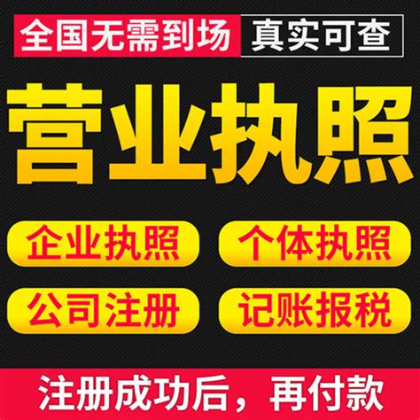 长宁区工商注册网址_长宁区工商注册网址_上海顿万财务咨询有限公司