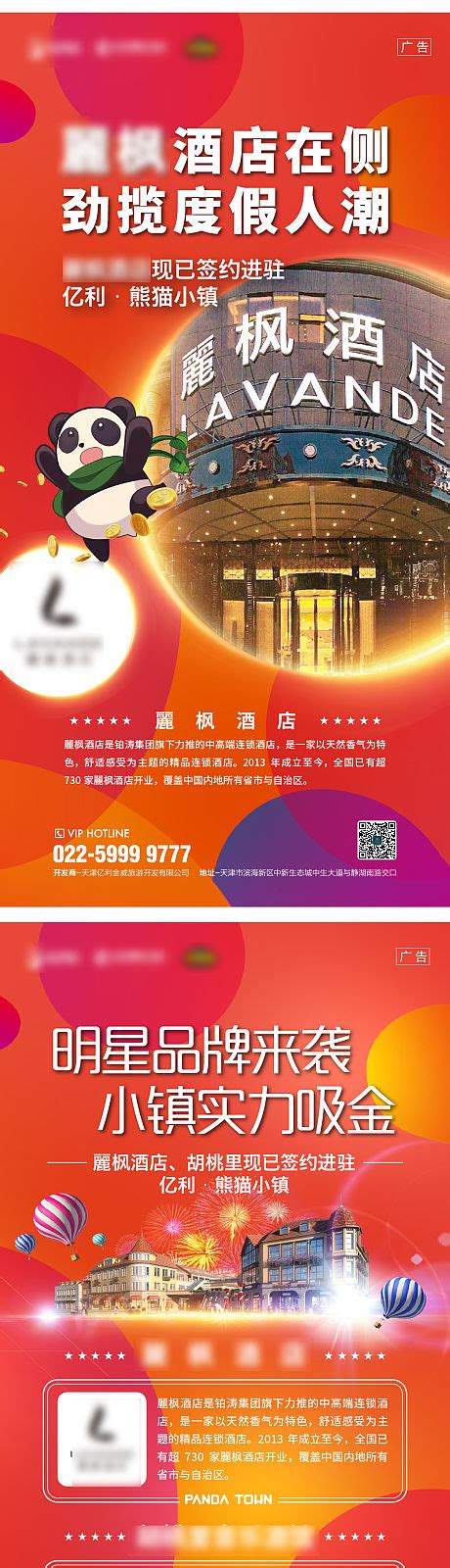 关于宝安区金融超市招募金融服务机构入驻的通知 - 深圳市商业保理协会